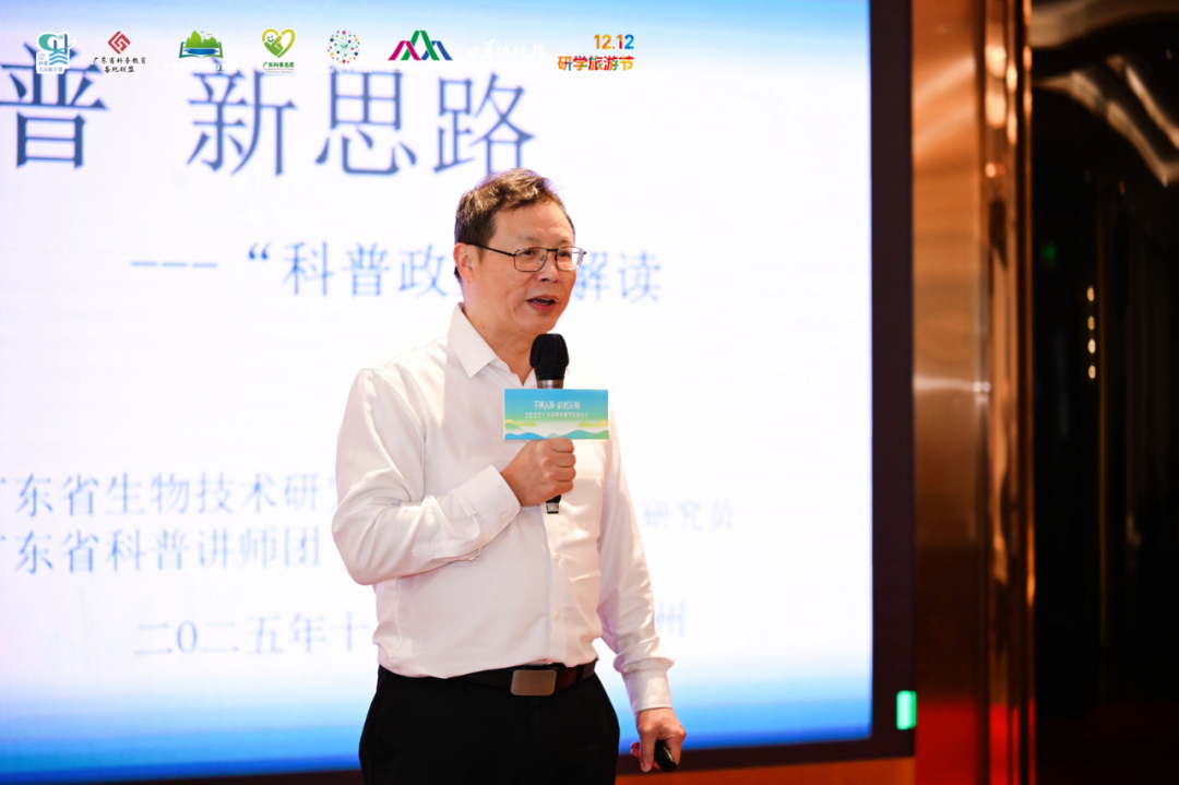 喜报！广州普瑞眼科医院获评“广东省科普志愿服务试点基地” - 广州普瑞眼科医院