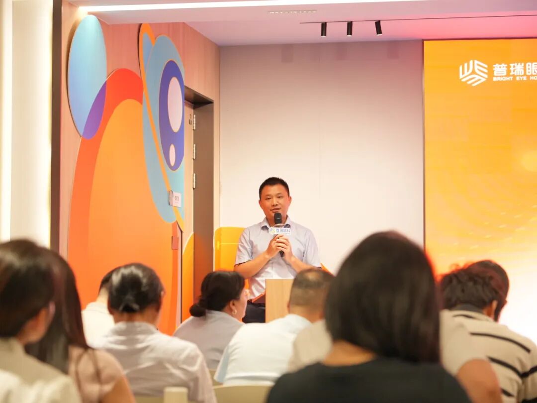 广州普瑞眼科医院“患者服务中心”正式启动 | 以服务温暖医疗 以专业守护光明 - 广州普瑞眼科医院