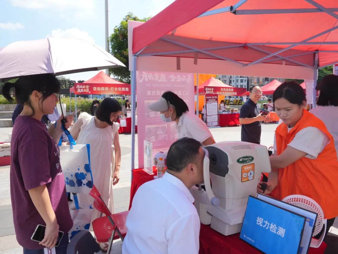 广州普瑞眼科医院积极参与2025年“两品一械”安全科普宣传活动,携手市民共筑眼健康防线! - 广州普瑞眼科医院
