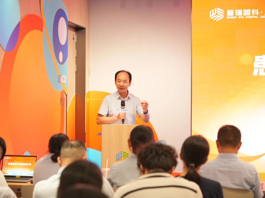 广州普瑞眼科医院“患者服务中心”正式启动 | 以服务温暖医疗 以专业守护光明 - 广州普瑞眼科医院