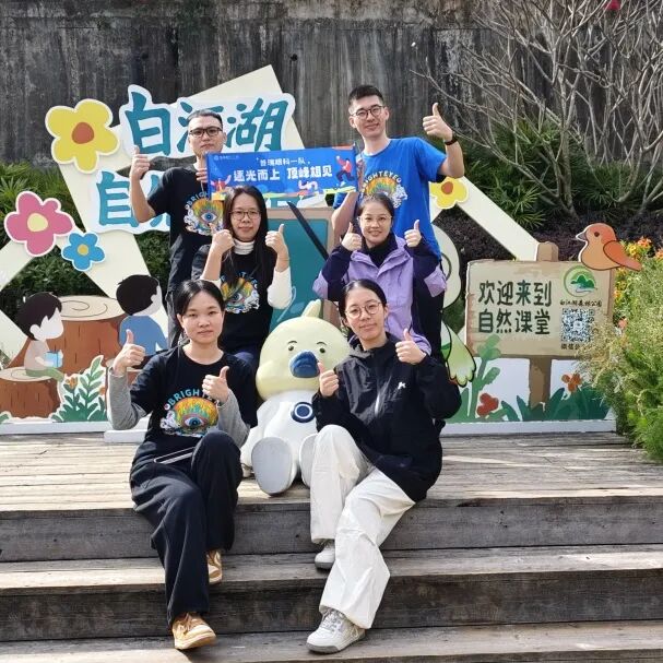 活力普瑞 精彩广州｜广州普瑞眼科医院年度工会团建山野徒步嘉年华活动圆满落幕 - 广州普瑞眼科医院
