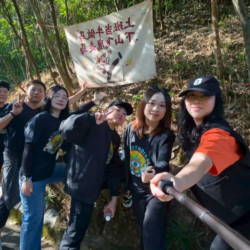 活力普瑞 精彩广州｜广州普瑞眼科医院年度工会团建山野徒步嘉年华活动圆满落幕 - 广州普瑞眼科医院