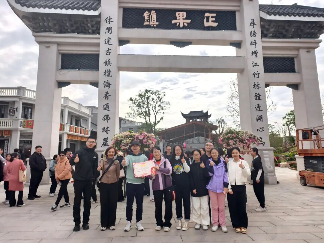 活力普瑞 精彩广州｜广州普瑞眼科医院年度工会团建山野徒步嘉年华活动圆满落幕 - 广州普瑞眼科医院