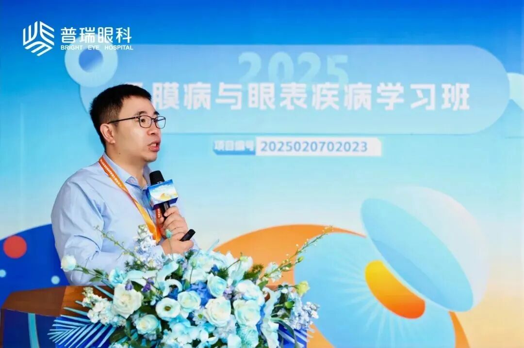 学术盛宴启新程 | 广州普瑞眼科医院院长沙翔垠教授受邀出席大湾区眼科高峰论坛 - 广州普瑞眼科医院