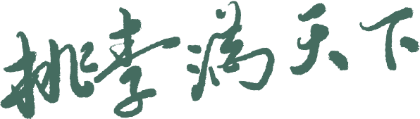 老师眼里为何总是常含泪水?其实是被干眼症悄悄“偏爱”! - 广州普瑞眼科医院