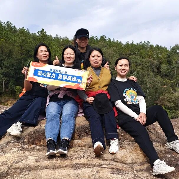 活力普瑞 精彩广州｜广州普瑞眼科医院年度工会团建山野徒步嘉年华活动圆满落幕 - 广州普瑞眼科医院
