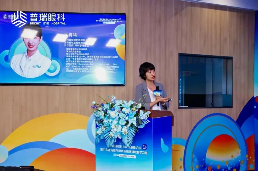 学术盛宴启新程 | 广州普瑞眼科医院院长沙翔垠教授受邀出席大湾区眼科高峰论坛 - 广州普瑞眼科医院