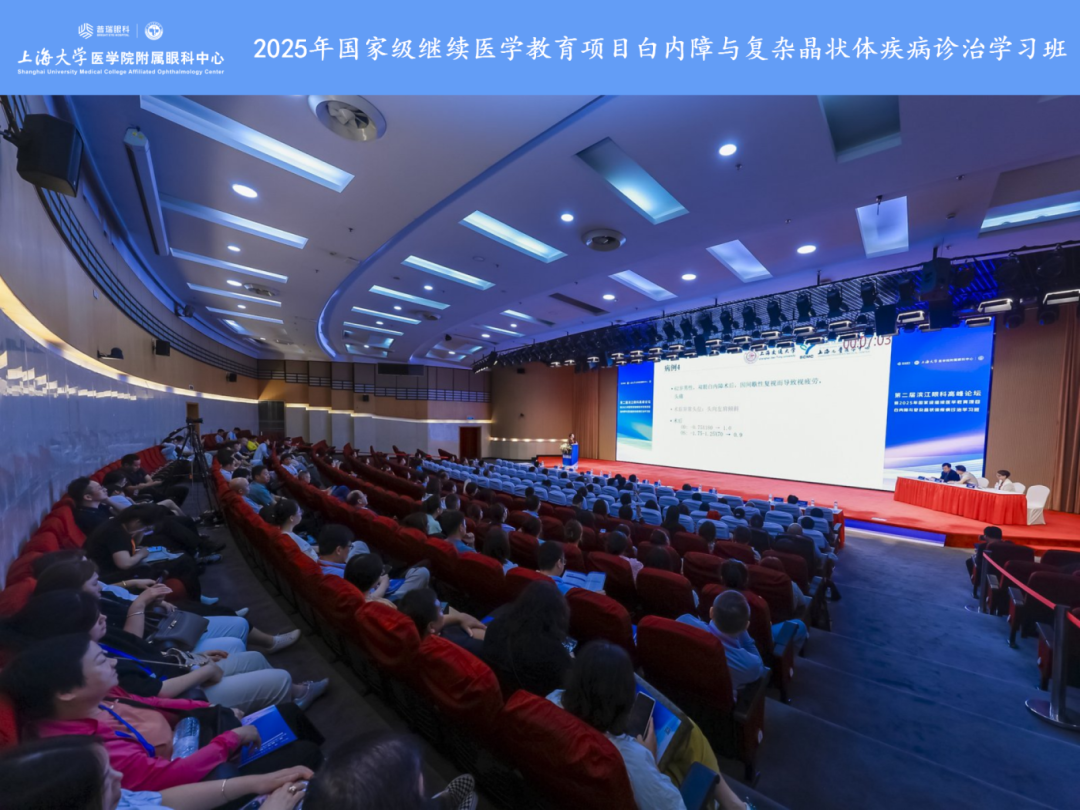 聚贤荟智共探光明 | 沙翔垠院长亮相国家级眼科盛会 - 广州普瑞眼科医院