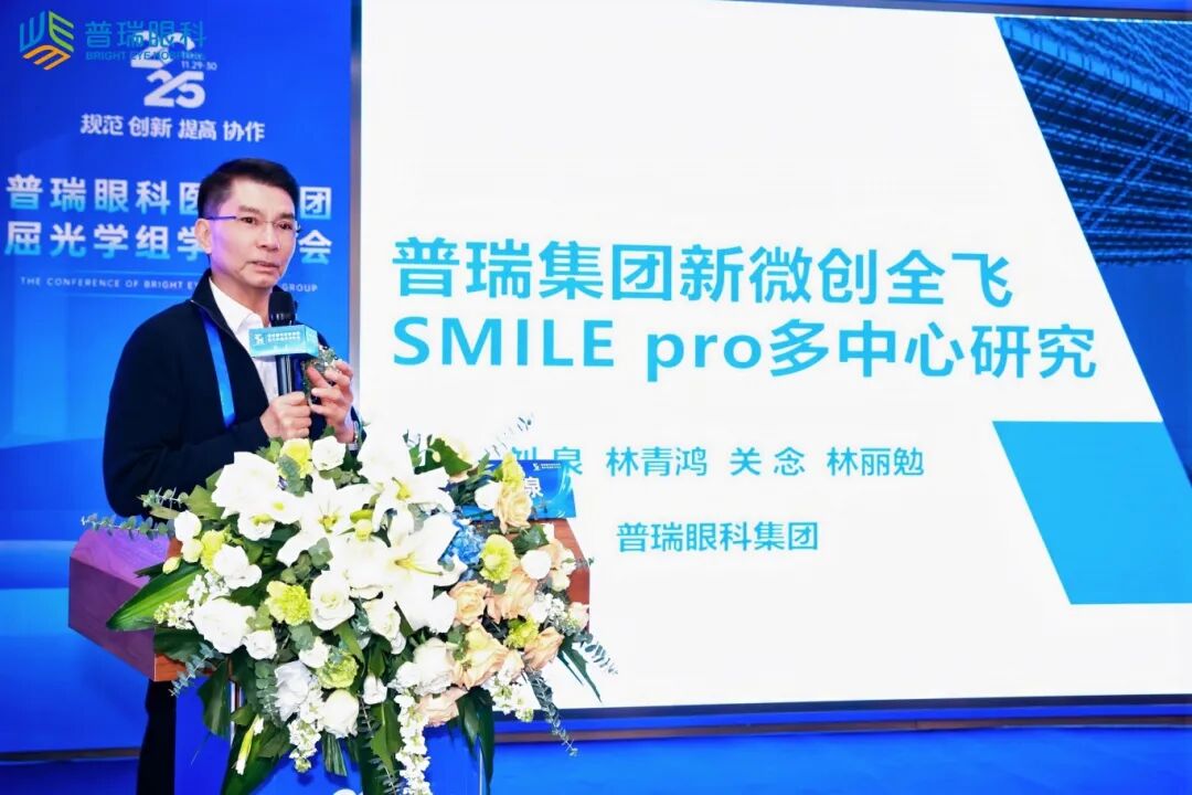 刘泉PPT.jpg