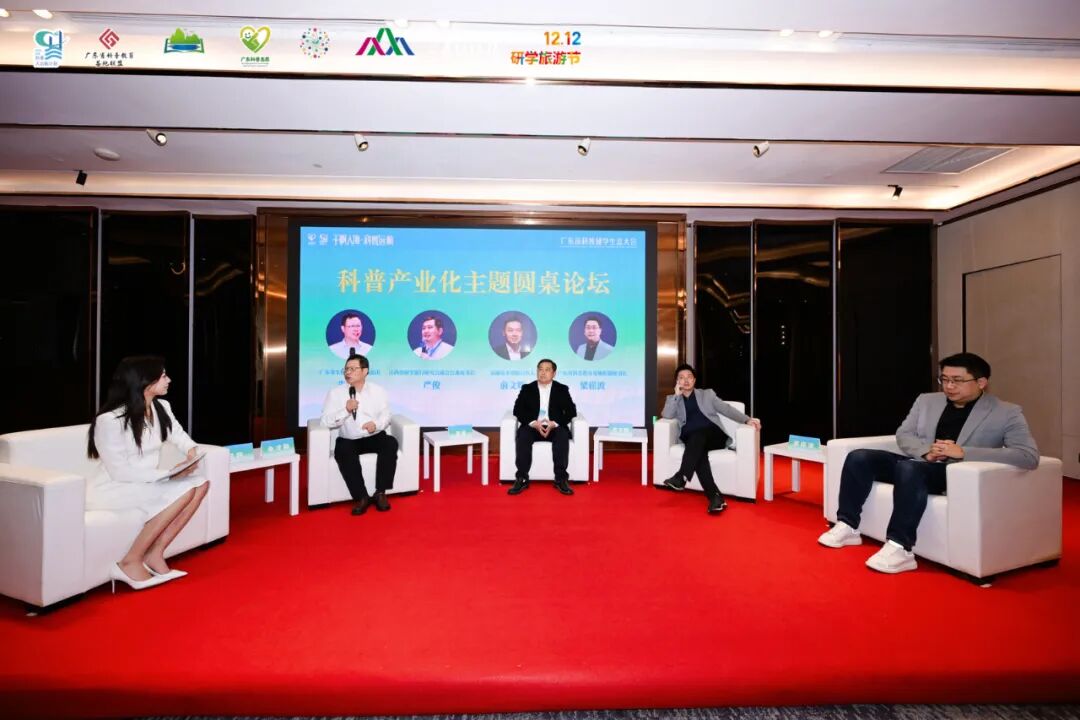 喜报！广州普瑞眼科医院获评“广东省科普志愿服务试点基地” - 广州普瑞眼科医院