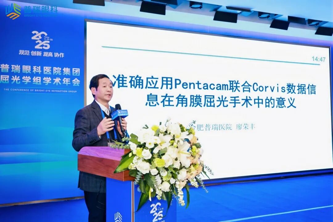 廖荣丰.jpg