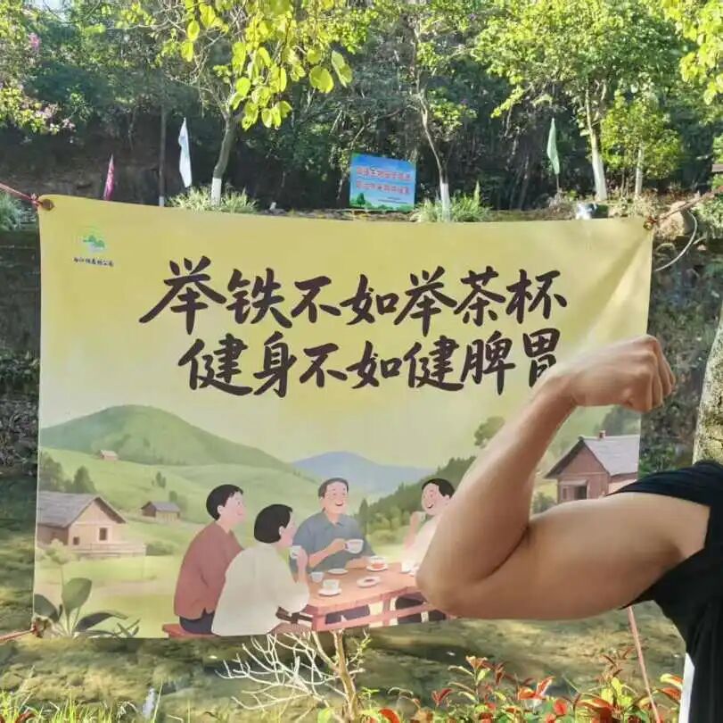 活力普瑞 精彩广州｜广州普瑞眼科医院年度工会团建山野徒步嘉年华活动圆满落幕 - 广州普瑞眼科医院