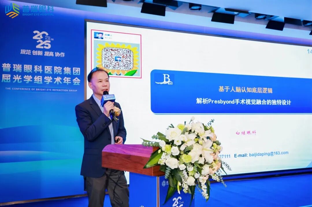 白继.jpg