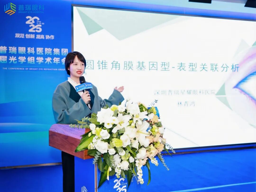 林青鸿.jpg