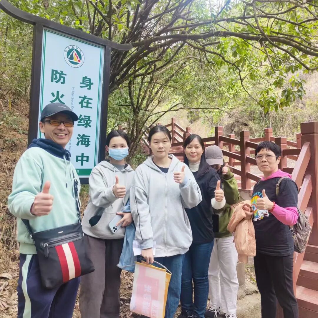 活力普瑞 精彩广州｜广州普瑞眼科医院年度工会团建山野徒步嘉年华活动圆满落幕 - 广州普瑞眼科医院