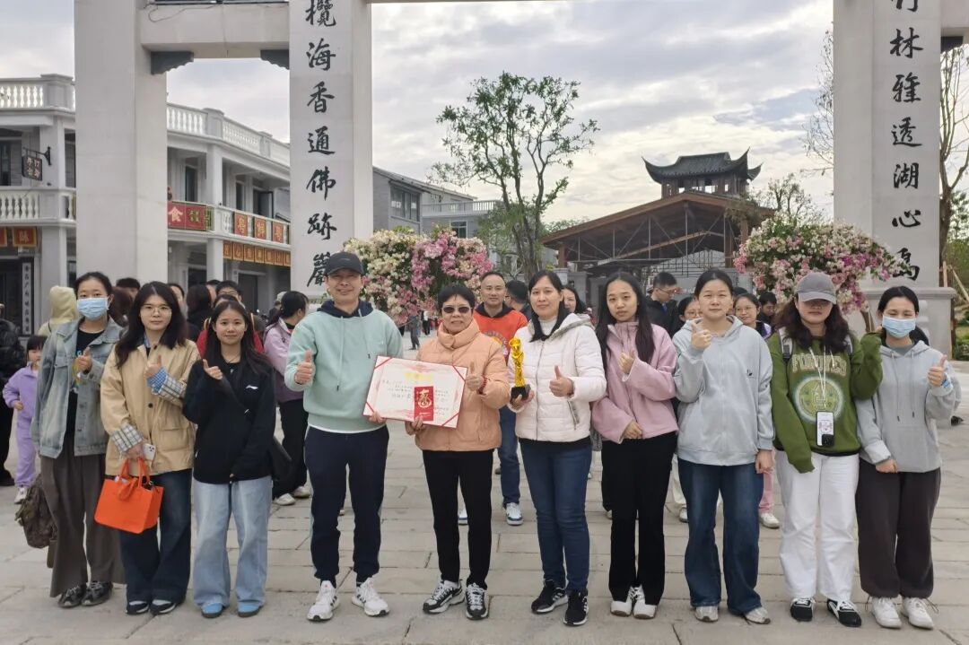 活力普瑞 精彩广州｜广州普瑞眼科医院年度工会团建山野徒步嘉年华活动圆满落幕 - 广州普瑞眼科医院