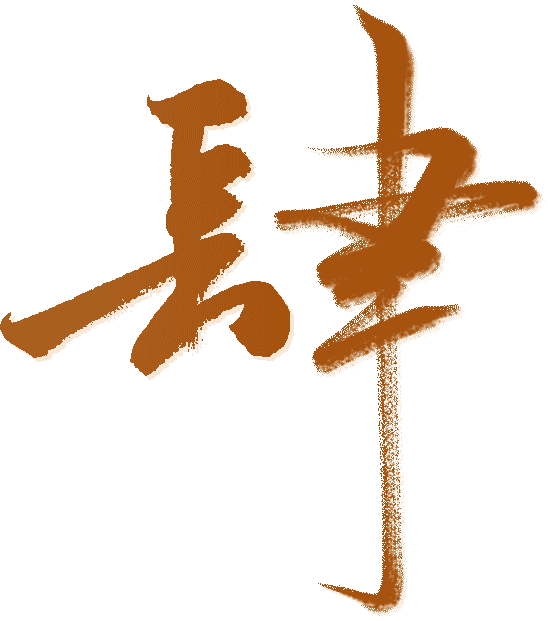 “睛”彩重阳 | 护眼小常识，快为父母收藏！ - 广州普瑞眼科医院