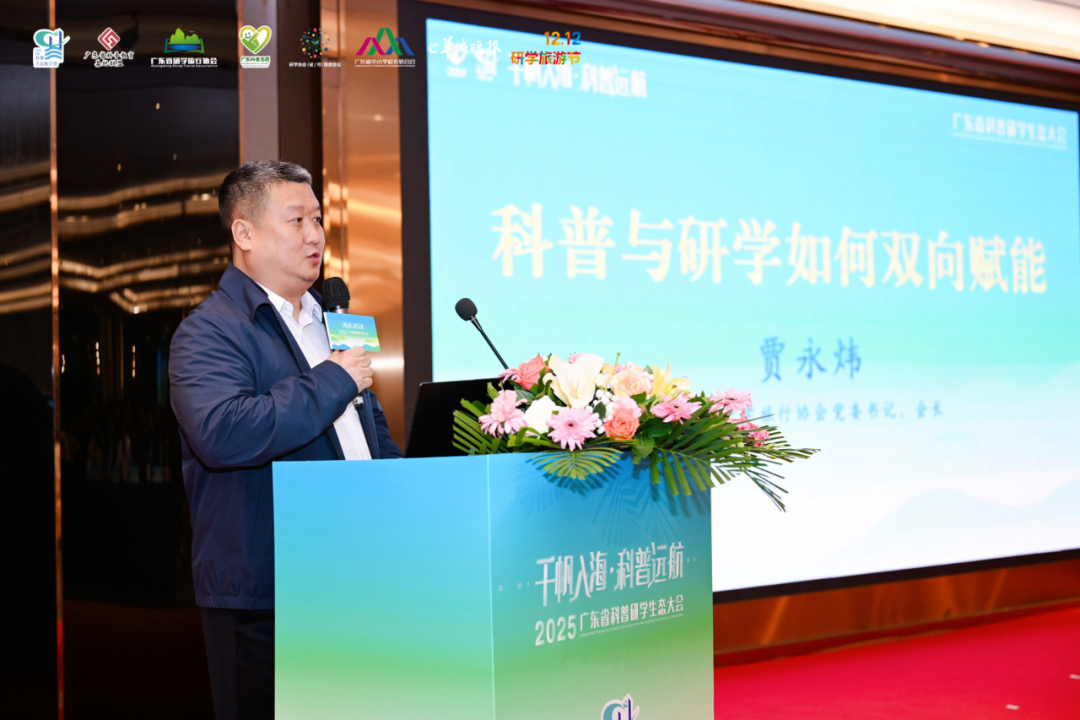 喜报！广州普瑞眼科医院获评“广东省科普志愿服务试点基地” - 广州普瑞眼科医院
