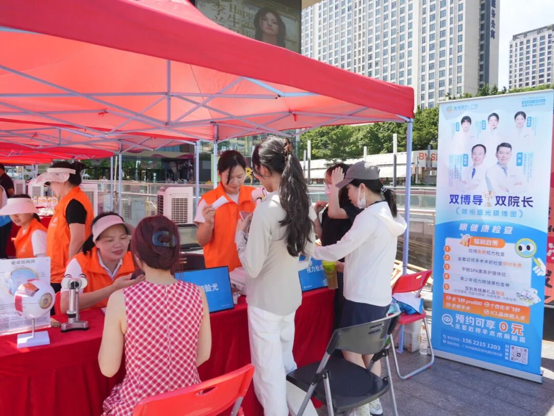 广州普瑞眼科医院积极参与2025年“两品一械”安全科普宣传活动,携手市民共筑眼健康防线! - 广州普瑞眼科医院