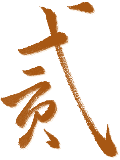 “睛”彩重阳 | 护眼小常识，快为父母收藏！ - 广州普瑞眼科医院
