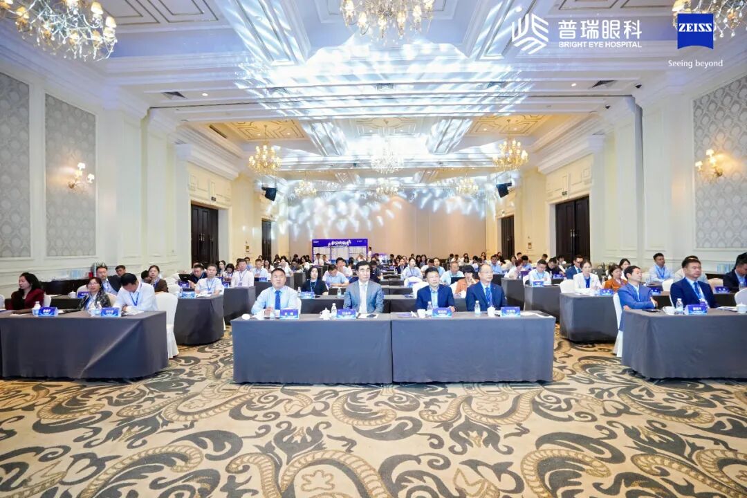 广州普瑞眼科医院闪耀新微创手术系列高质量发展研讨会，以实力铸就新荣誉 - 广州普瑞眼科医院