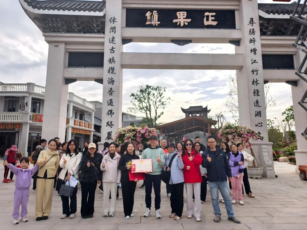 活力普瑞 精彩广州｜广州普瑞眼科医院年度工会团建山野徒步嘉年华活动圆满落幕 - 广州普瑞眼科医院