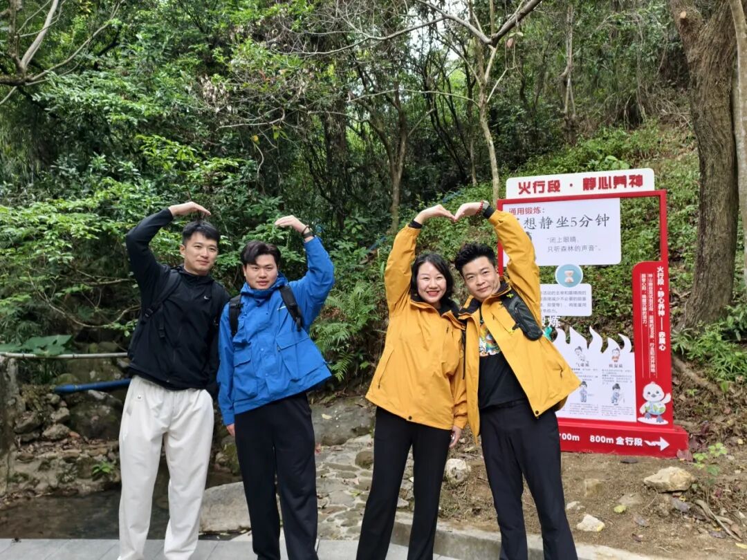 活力普瑞 精彩广州｜广州普瑞眼科医院年度工会团建山野徒步嘉年华活动圆满落幕 - 广州普瑞眼科医院