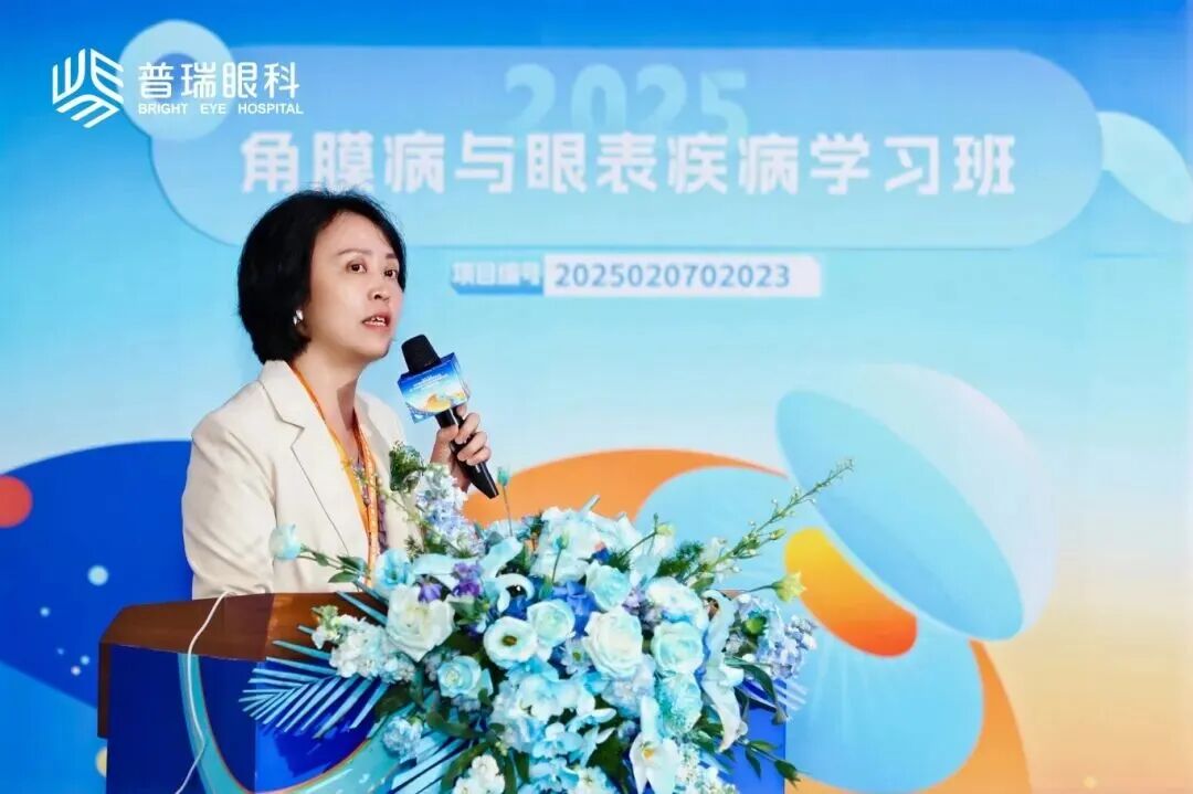 学术盛宴启新程 | 广州普瑞眼科医院院长沙翔垠教授受邀出席大湾区眼科高峰论坛 - 广州普瑞眼科医院