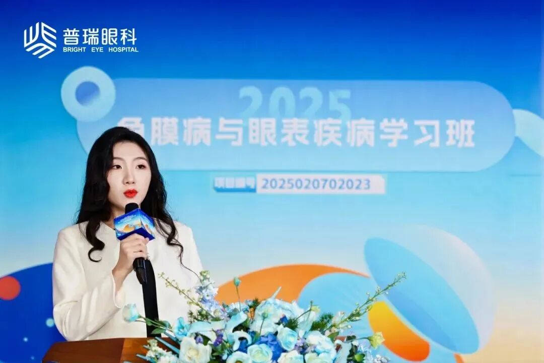 学术盛宴启新程 | 广州普瑞眼科医院院长沙翔垠教授受邀出席大湾区眼科高峰论坛 - 广州普瑞眼科医院