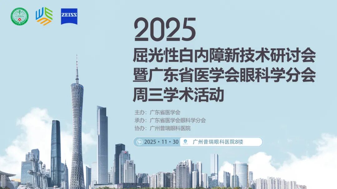 微信图片_20251201104831_11468_31.jpg
