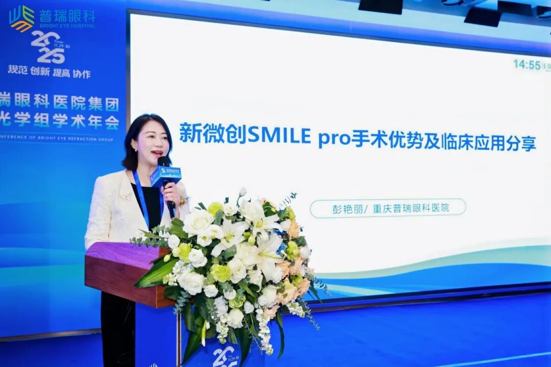 彭艳丽.jpg