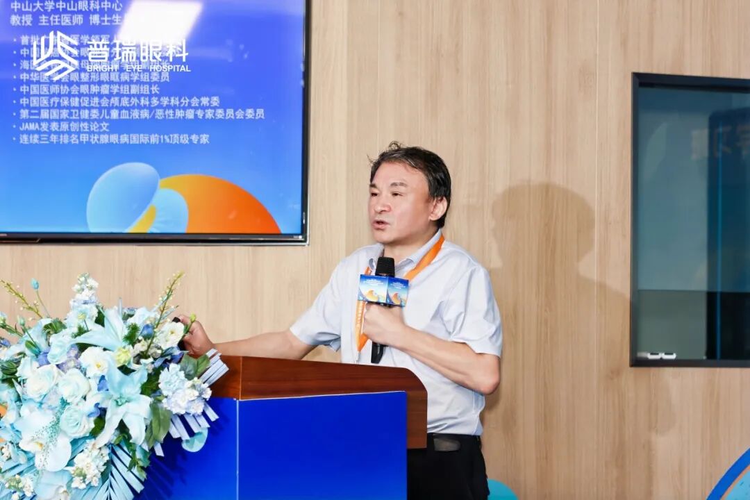 学术盛宴启新程 | 广州普瑞眼科医院院长沙翔垠教授受邀出席大湾区眼科高峰论坛 - 广州普瑞眼科医院