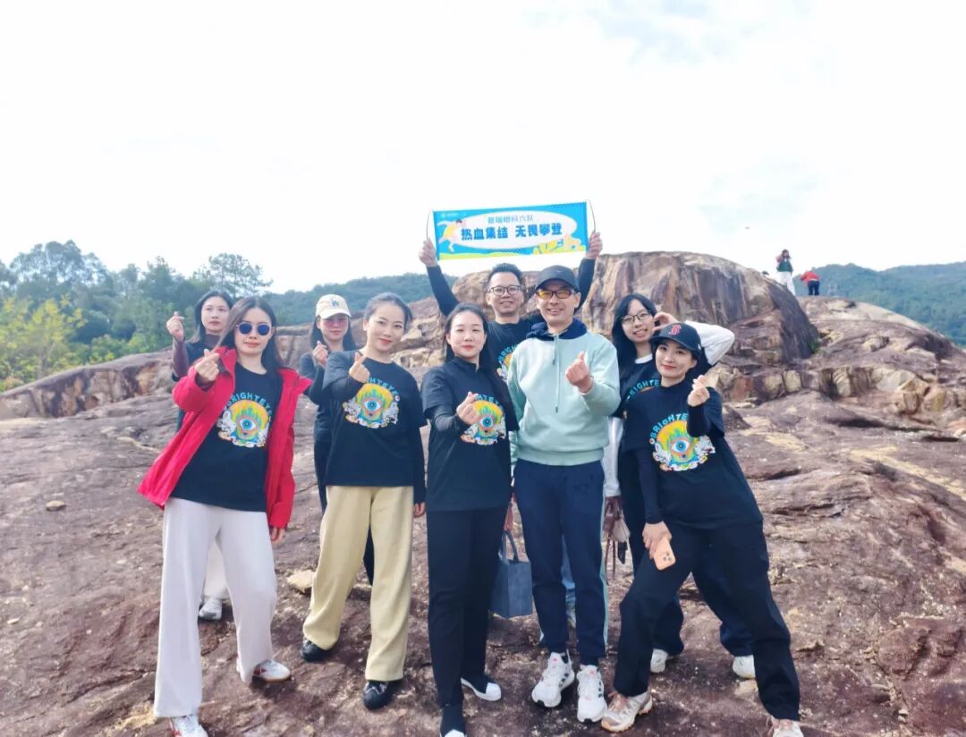 活力普瑞 精彩广州｜广州普瑞眼科医院年度工会团建山野徒步嘉年华活动圆满落幕 - 广州普瑞眼科医院