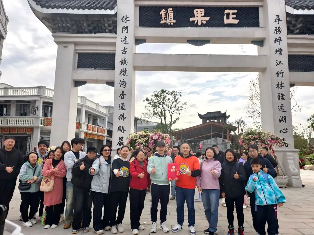活力普瑞 精彩广州｜广州普瑞眼科医院年度工会团建山野徒步嘉年华活动圆满落幕 - 广州普瑞眼科医院