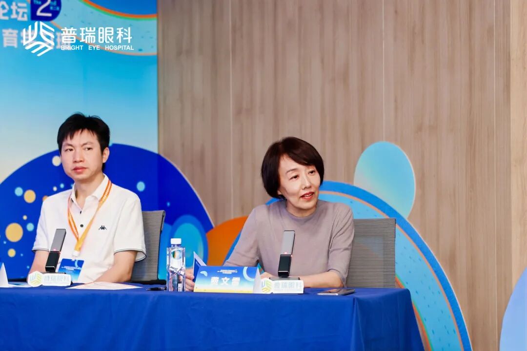 学术盛宴启新程 | 广州普瑞眼科医院院长沙翔垠教授受邀出席大湾区眼科高峰论坛 - 广州普瑞眼科医院