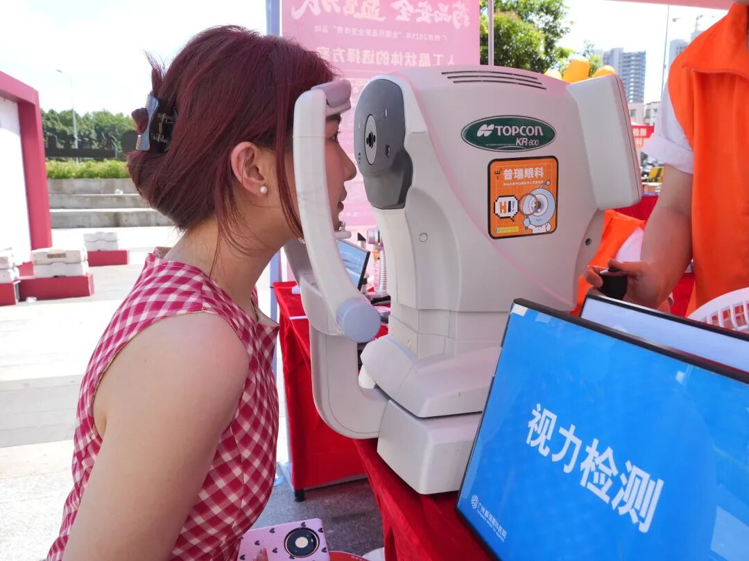 广州普瑞眼科医院积极参与2025年“两品一械”安全科普宣传活动,携手市民共筑眼健康防线! - 广州普瑞眼科医院