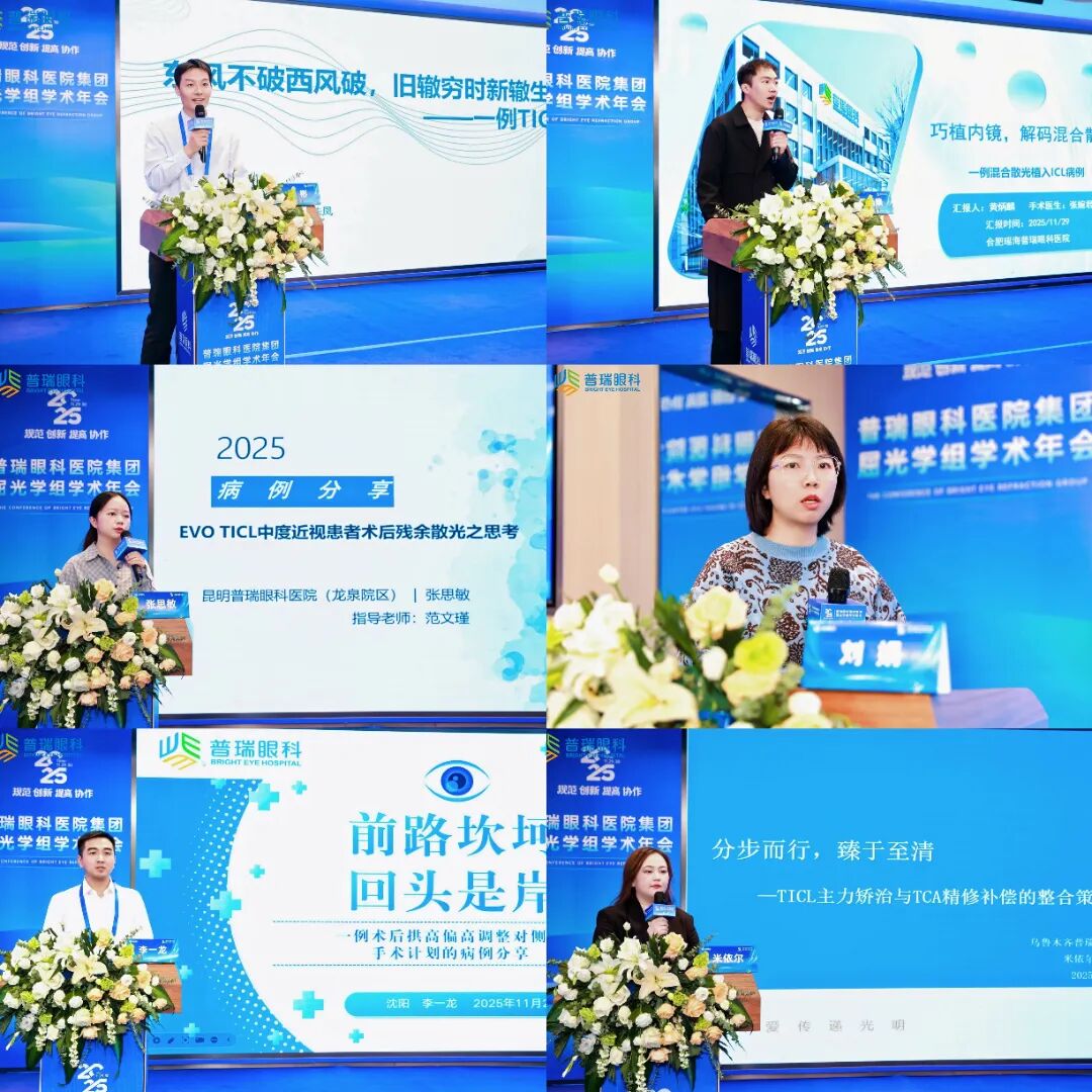 学术报告2.jpg