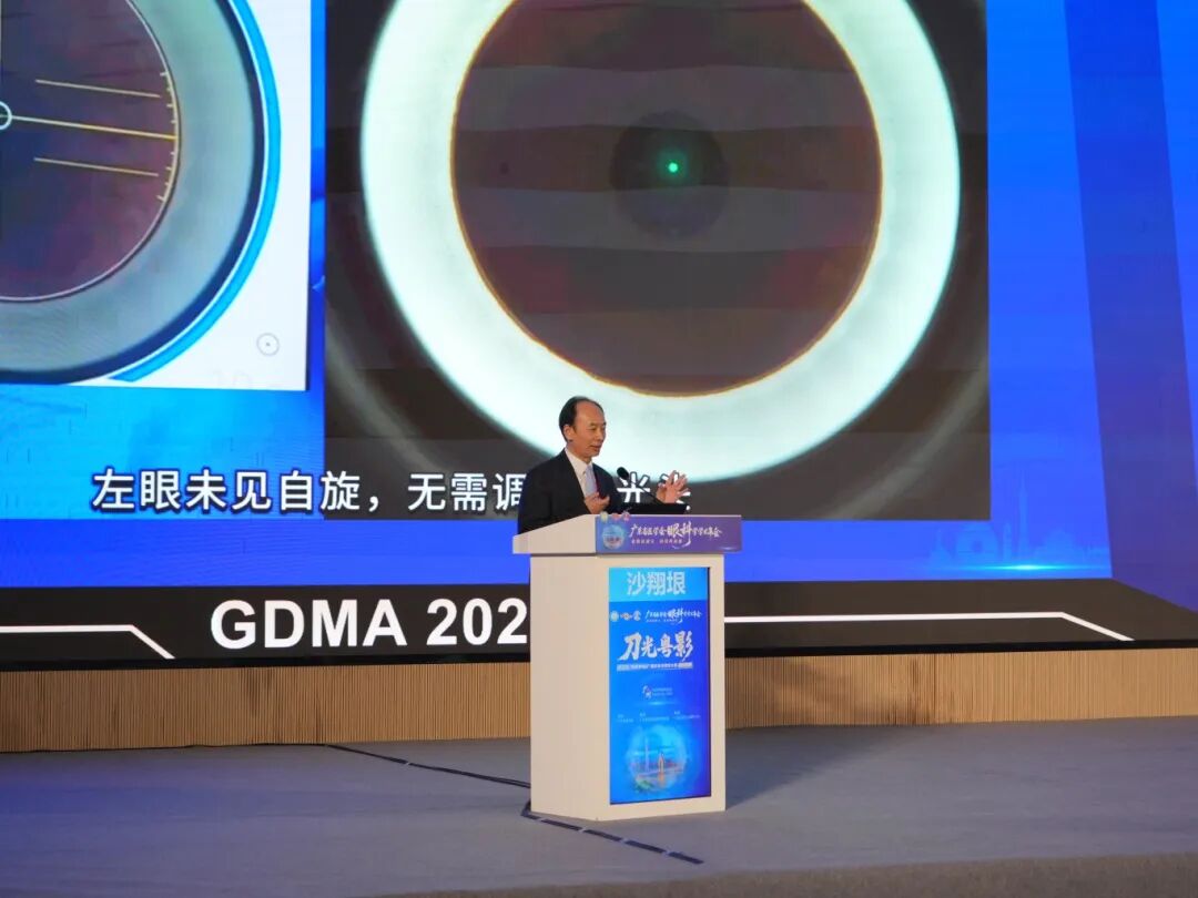 沙院演讲.jpg