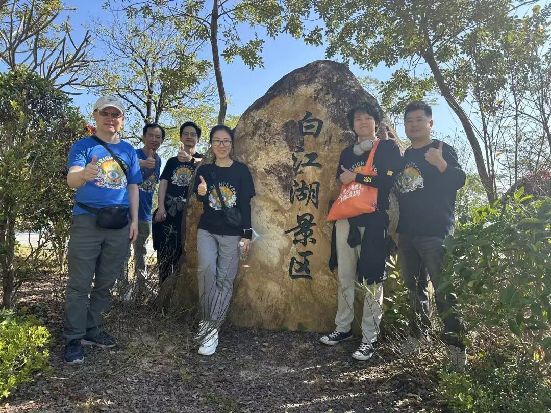 活力普瑞 精彩广州｜广州普瑞眼科医院年度工会团建山野徒步嘉年华活动圆满落幕 - 广州普瑞眼科医院