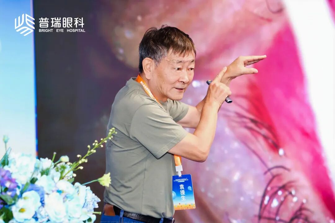 学术盛宴启新程 | 广州普瑞眼科医院院长沙翔垠教授受邀出席大湾区眼科高峰论坛 - 广州普瑞眼科医院
