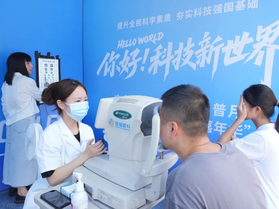 让眼健康知识“活”起来！广州普瑞眼科医院受邀参加广东省首届“全国科普月”，助力全民爱眼护眼 - 广州普瑞眼科医院