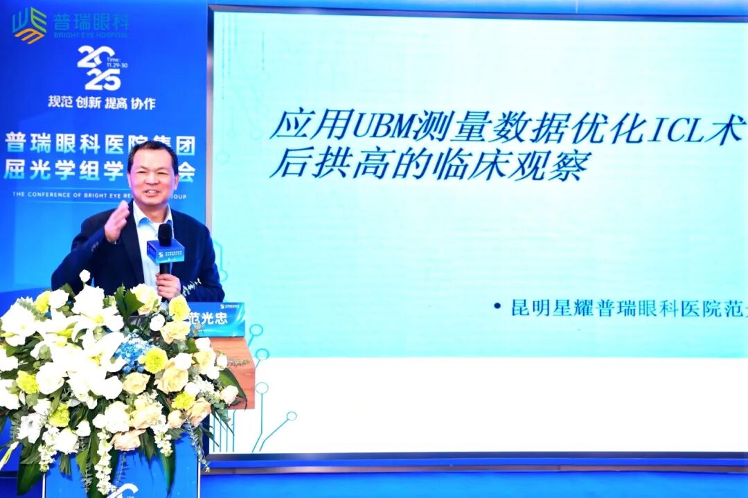 范光忠.jpg