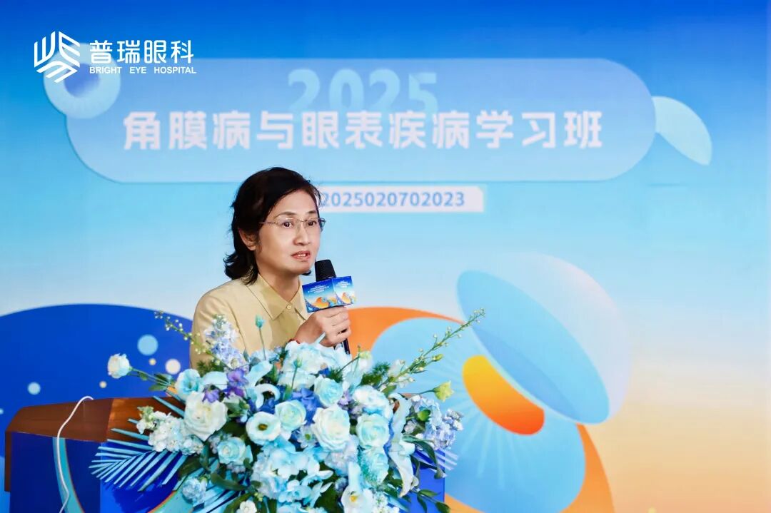 学术盛宴启新程 | 广州普瑞眼科医院院长沙翔垠教授受邀出席大湾区眼科高峰论坛 - 广州普瑞眼科医院