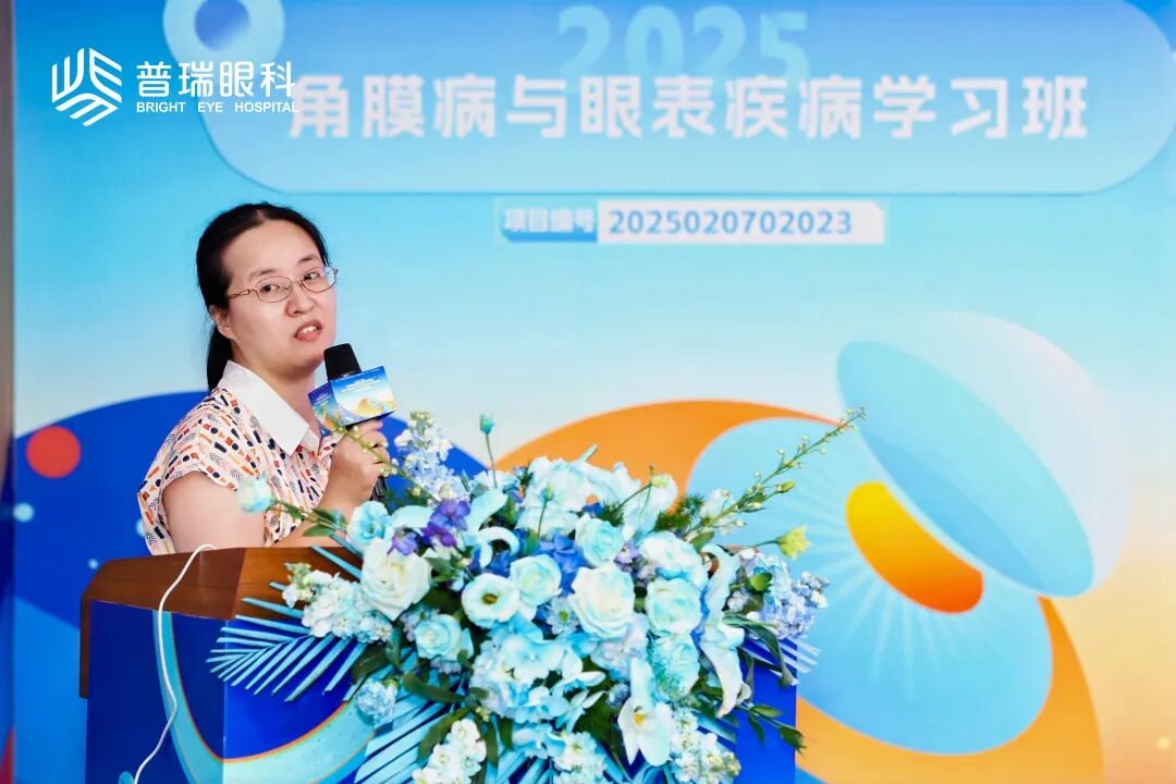 学术盛宴启新程 | 广州普瑞眼科医院院长沙翔垠教授受邀出席大湾区眼科高峰论坛 - 广州普瑞眼科医院