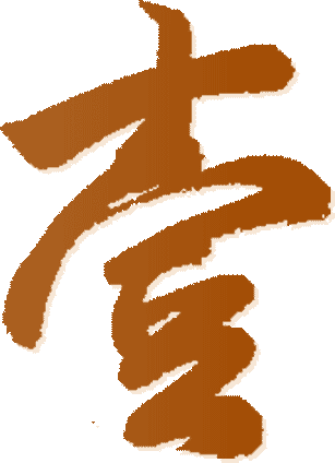 “睛”彩重阳 | 护眼小常识，快为父母收藏！ - 广州普瑞眼科医院