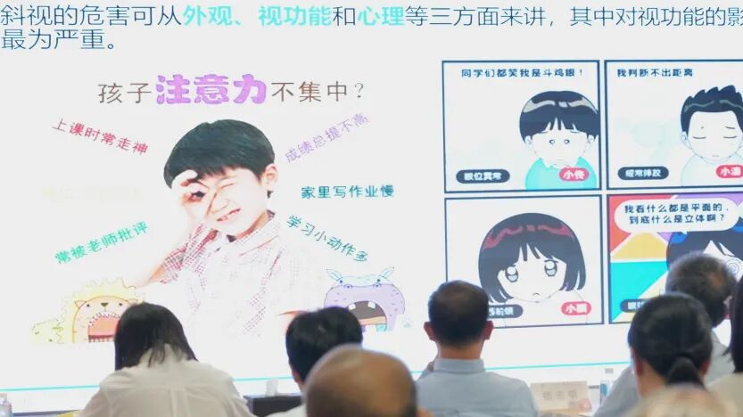 HO视力运动大会 | 护眼“动”起来,快来挑战你的“视”界纪录! - 广州普瑞眼科医院