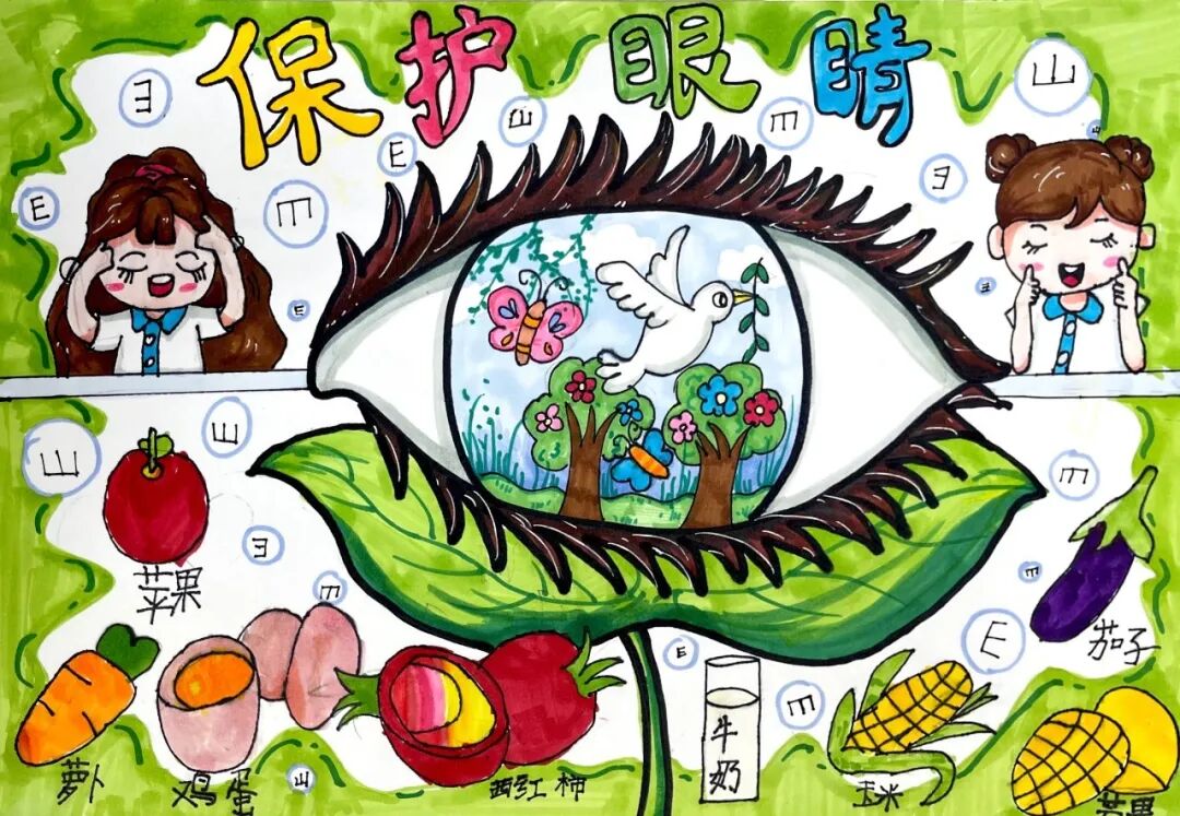【作品展示】“‘睛’彩童年 绿美广州”爱眼护眼主题创意绘画大赛 - 广州普瑞眼科医院