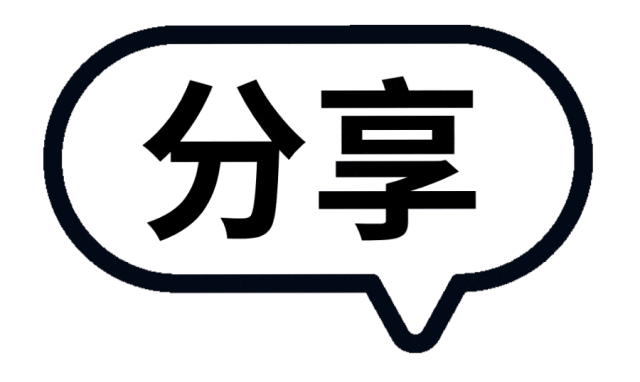 当摘镜撞上脱口秀！这场 “开放麦” 有点 “睛” 彩 - 广州普瑞眼科医院