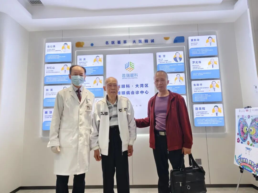 九五高龄抗美援朝老兵重获清晰视界 广州普瑞眼科助老人再战"光明" - 广州普瑞眼科医院