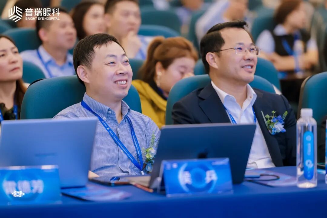 精准视界·极速未来|普瑞眼科2025春季屈光手术技术革新峰会圆满落幕 - 广州普瑞眼科医院